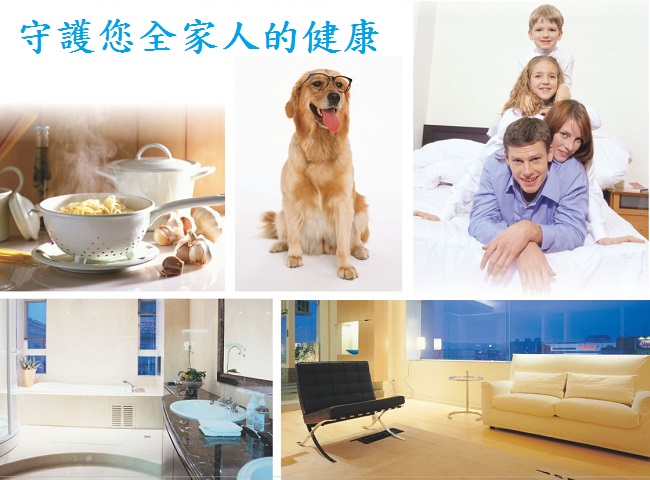 PeiHua奈米银杀菌除臭液
